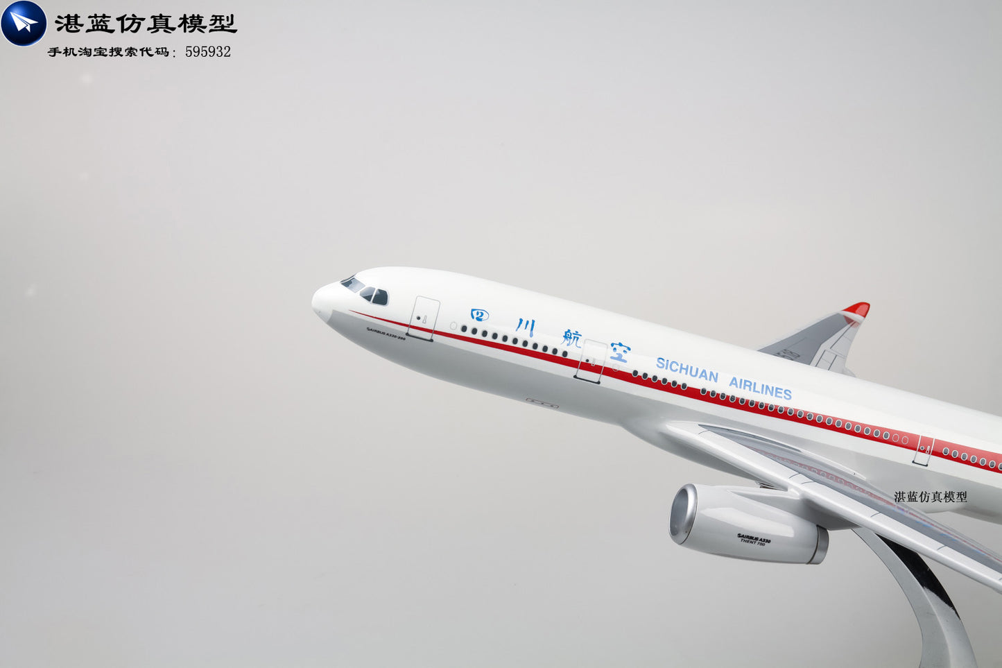 47cm China Sichuan Airlines Airbus A330 airplane model