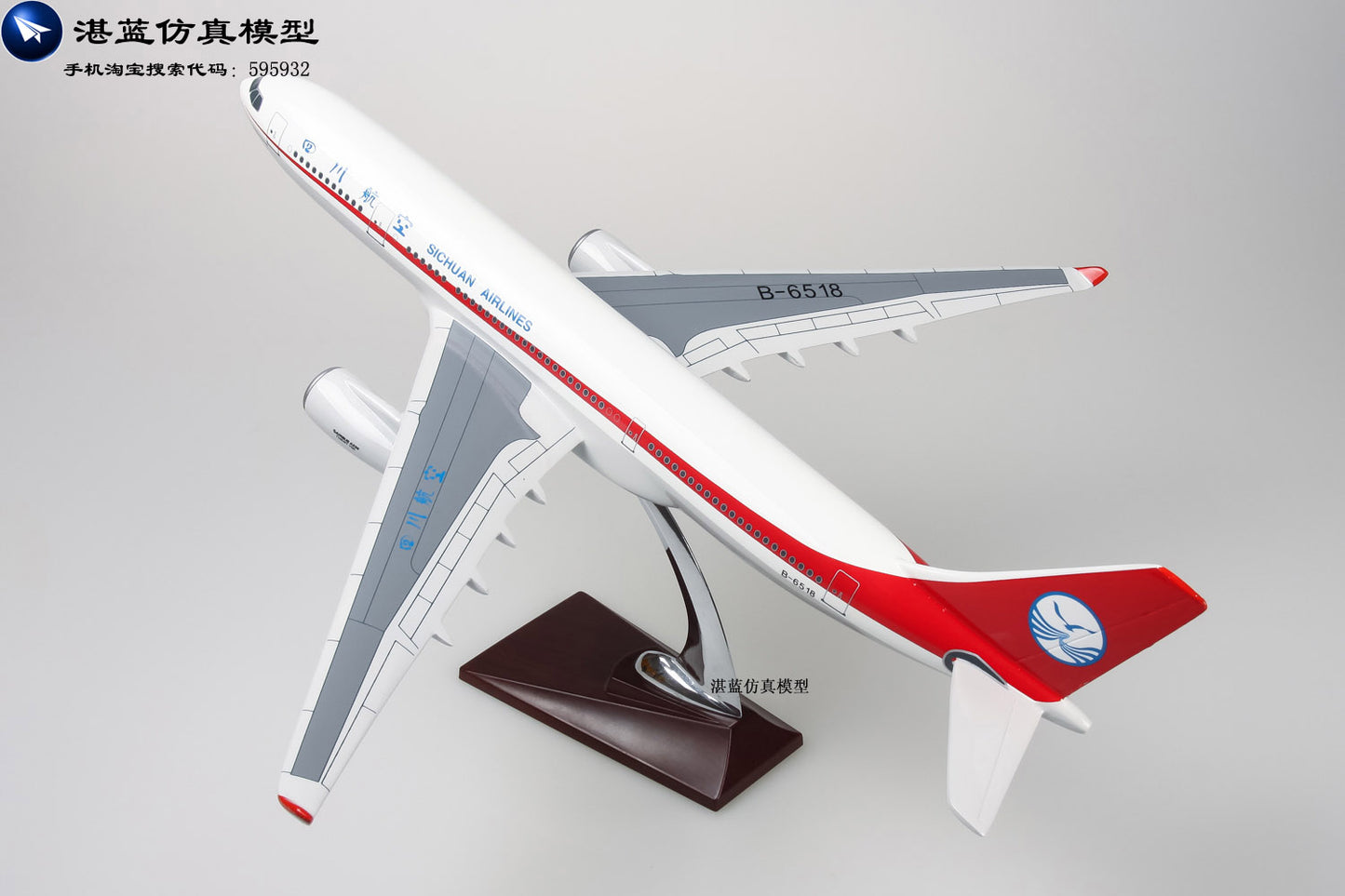 47cm China Sichuan Airlines Airbus A330 airplane model