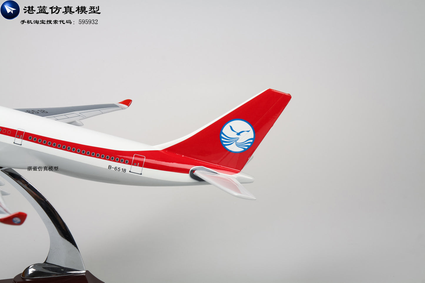 47cm China Sichuan Airlines Airbus A330 airplane model