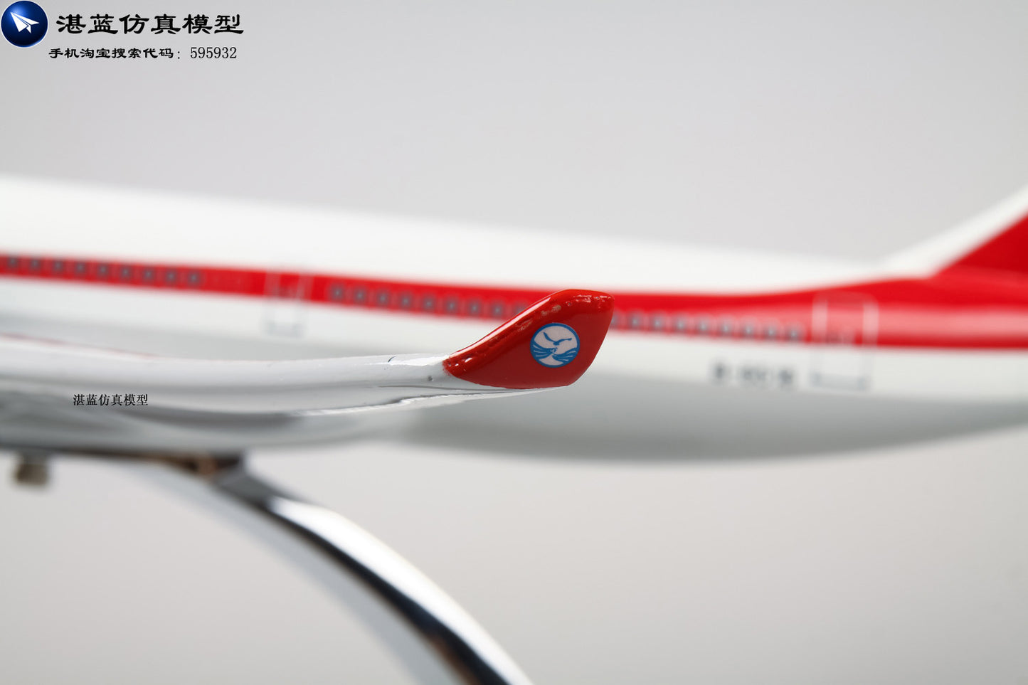 47cm China Sichuan Airlines Airbus A330 airplane model