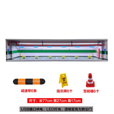 Copy of 6-car model underground garage parking lot 1-24