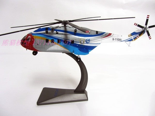 AC313 civilian military helicopter model 1-48