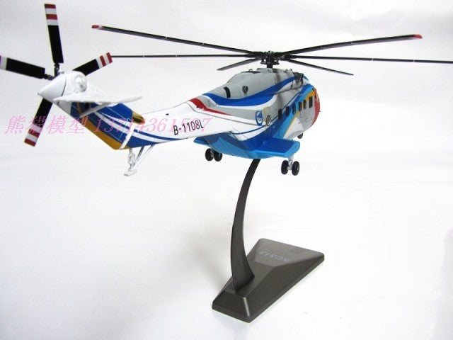 AC313 civilian military helicopter model 1-48