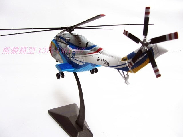 AC313 civilian military helicopter model 1-48