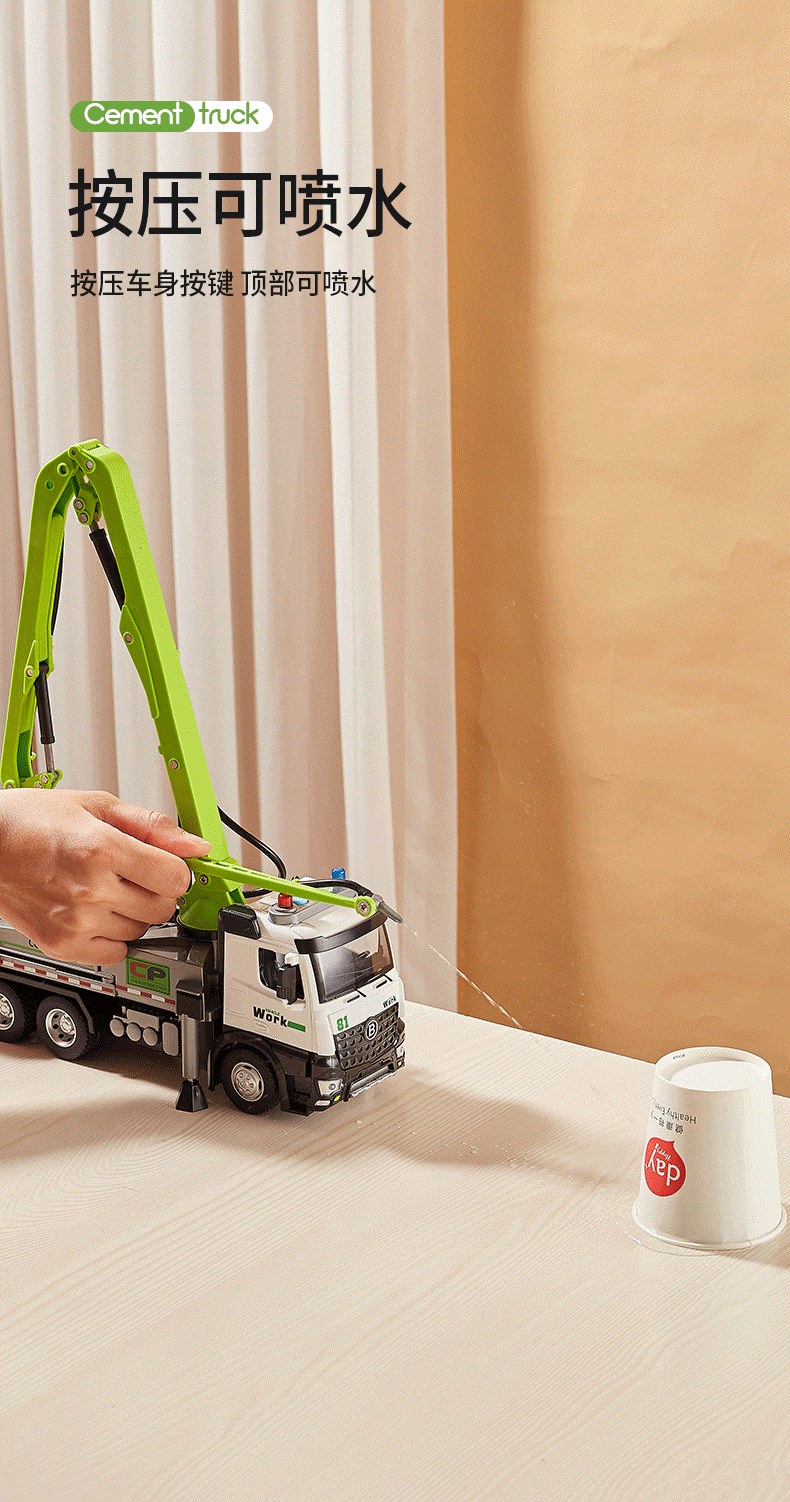 Alloy concrete cement pump truck toy car model