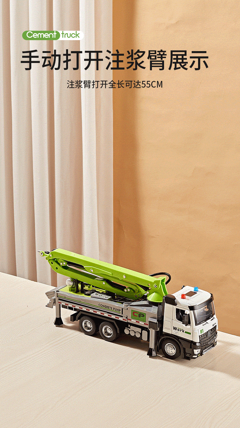 Alloy concrete cement pump truck toy car model