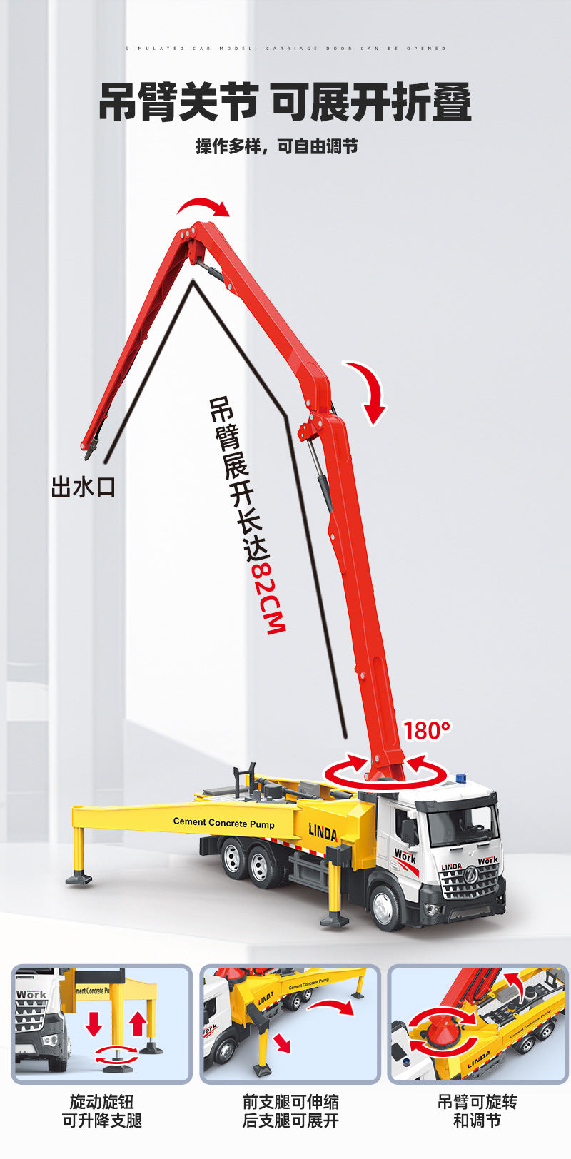 Alloy kids cement pump truck