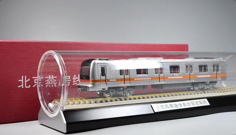 Beijing Yanfang Subway Line tram model