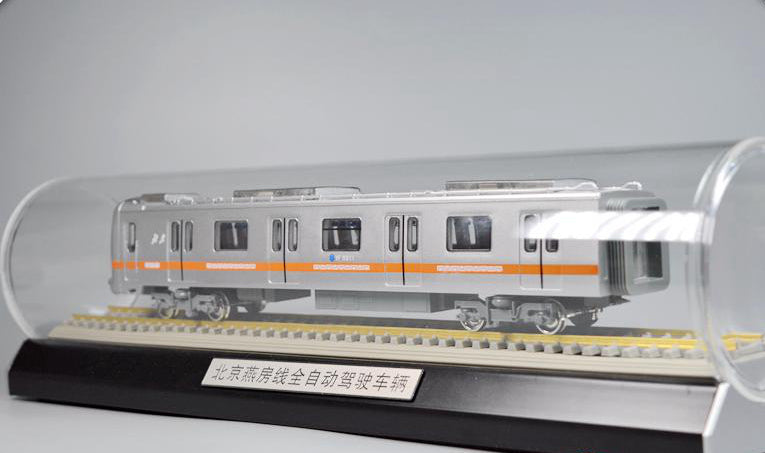 Beijing Yanfang Subway Line tram model