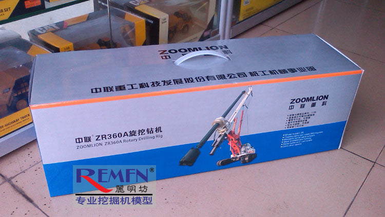 Big Mac Zoomlion ZR360A Rotary Drilling Rig Alloy Model 1-35
