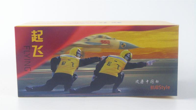 Chinese aircraft carrier aircraft personal plastic model