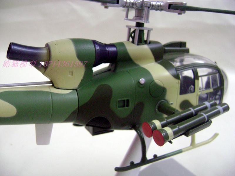 Chinese army Gazelle helicopter alloy model 1-32