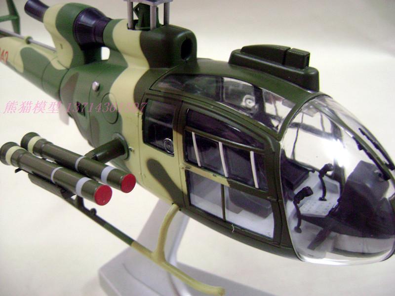 Chinese army Gazelle helicopter alloy model 1-32