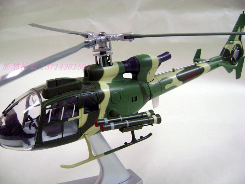 Chinese army Gazelle helicopter alloy model 1-32