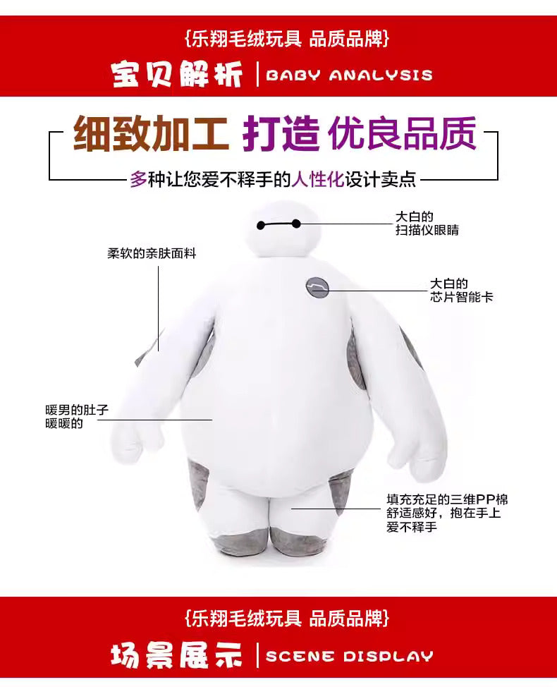 Cute big white doll creative plush toy pillow