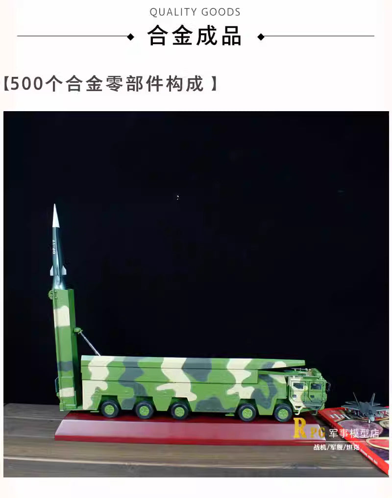 Dongfeng 17 hypersonic ballistic missile alloy finished model 1-45