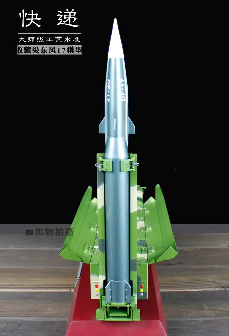Dongfeng 17 hypersonic ballistic missile alloy finished model 1-45