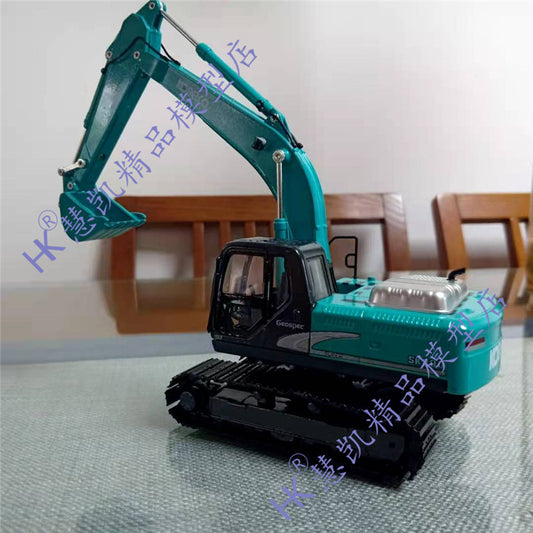 Excavator alloy model KOBELCO SK260,SK200-8 03.jpg