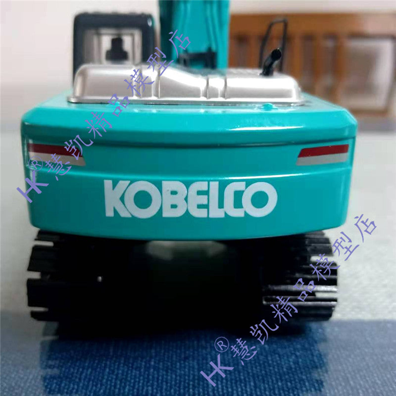 Excavator alloy model KOBELCO SK260,SK200-8 03.jpg