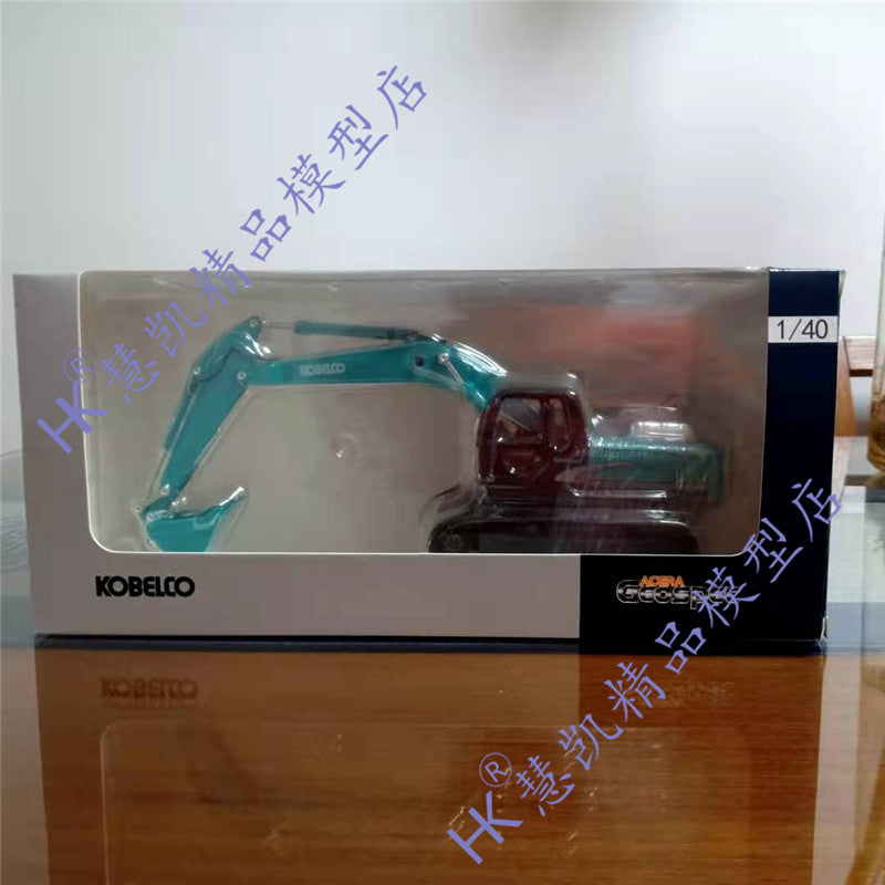 Excavator alloy model KOBELCO SK260,SK200-8 03.jpg