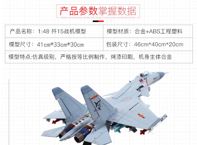 F-15 fighter jet model aircraft alloy Liaoning finished model