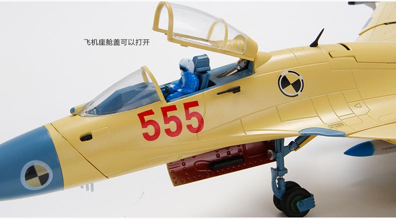 F-15 fighter jet model aircraft alloy Liaoning finished model