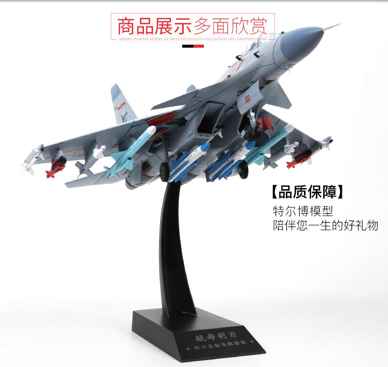 F-15 fighter jet model aircraft alloy Liaoning finished model