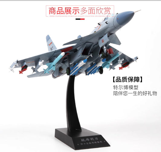 F-15 fighter jet model aircraft alloy Liaoning finished model