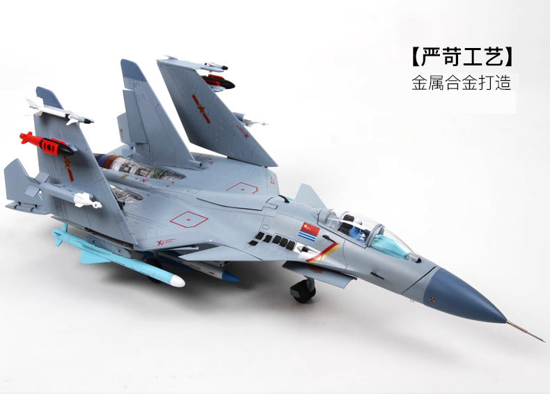 F-15 fighter jet model aircraft alloy Liaoning finished model