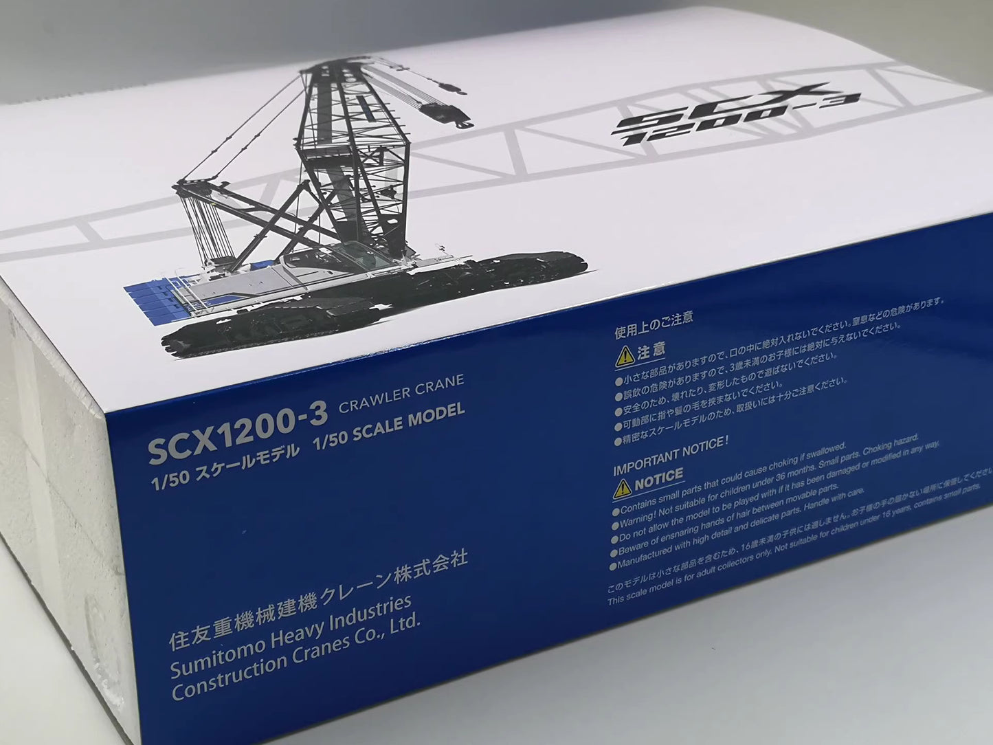 Hitachi Sumitomo SCX1200-3 Track crane vehicle model