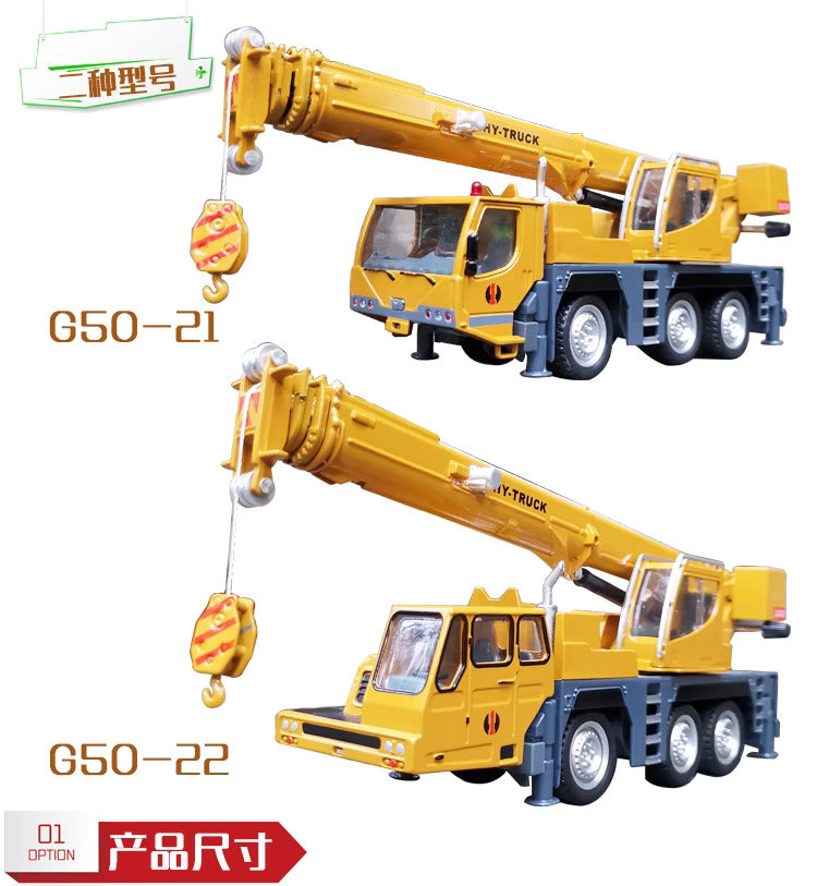 Huayi 1-50 alloy crane model