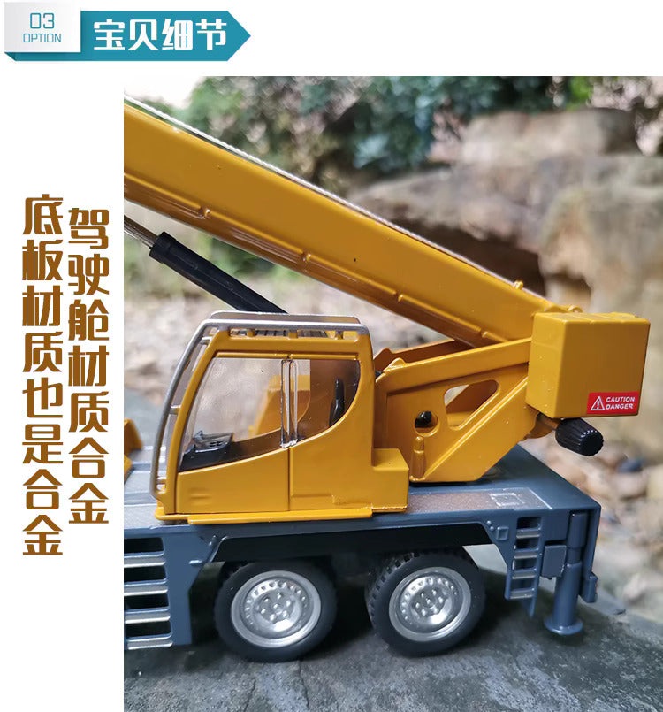 Huayi 1-50 alloy crane model