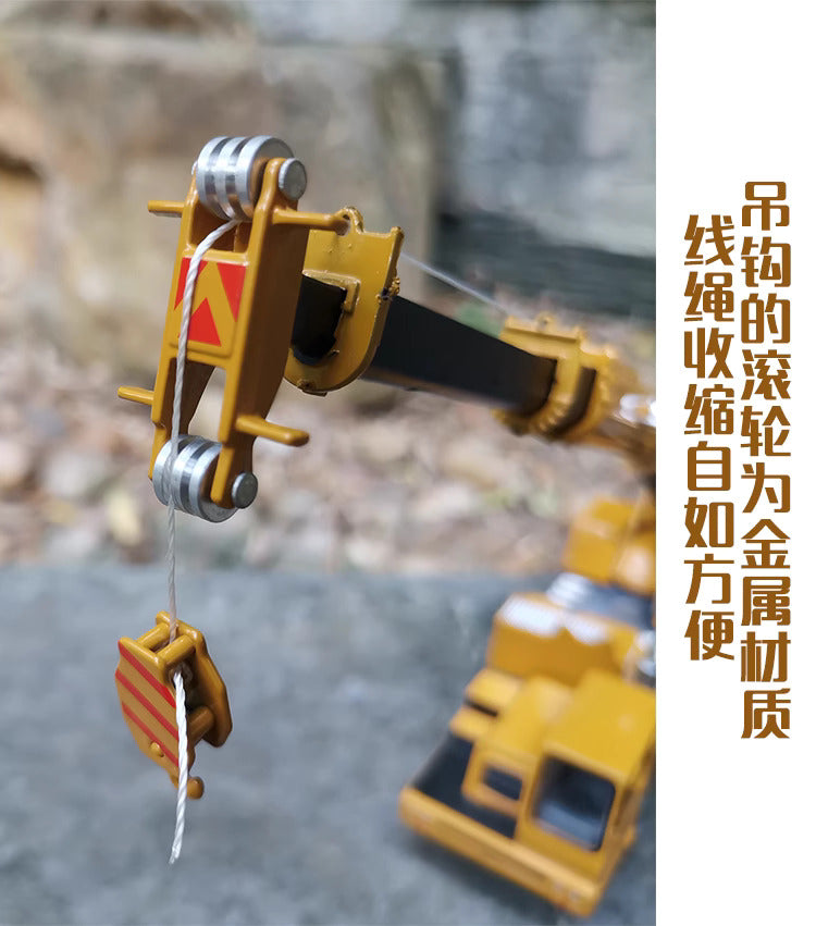 Huayi 1-50 alloy crane model