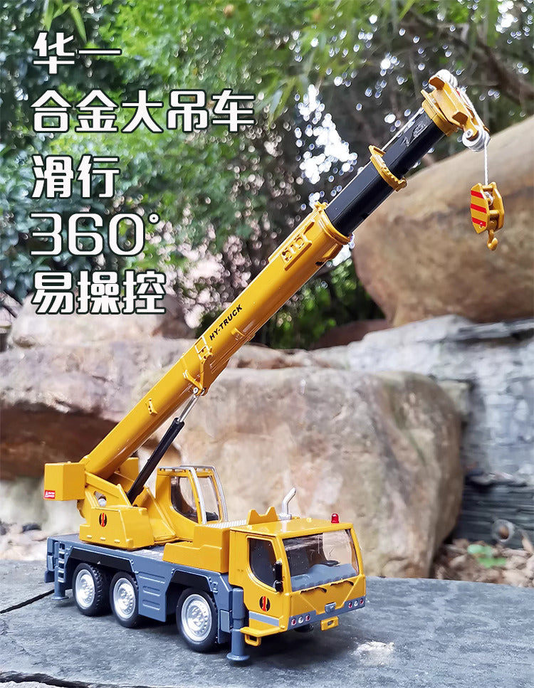 Huayi 1-50 alloy crane model
