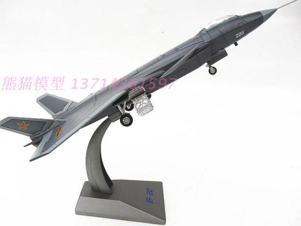 Chinese air force j-8 fighter model J8