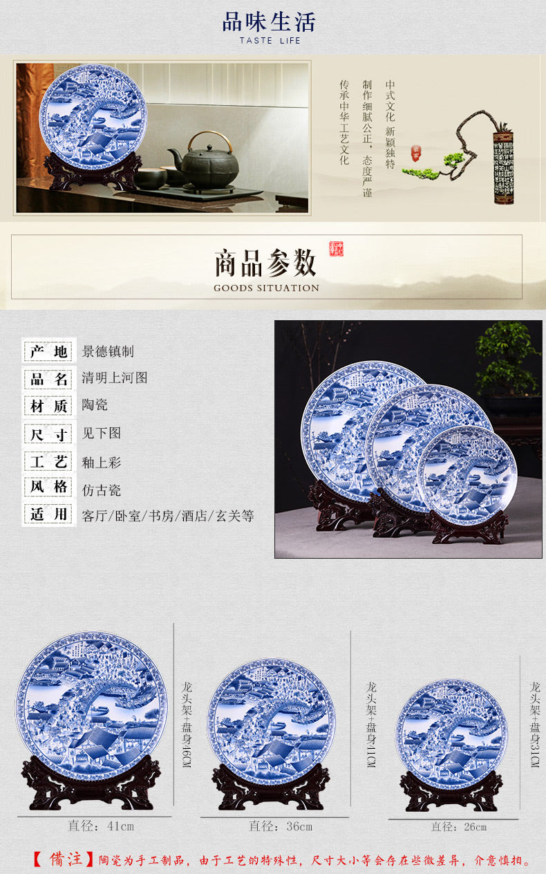 Jingdezhen Ceramic plate with blue riverside cottage design