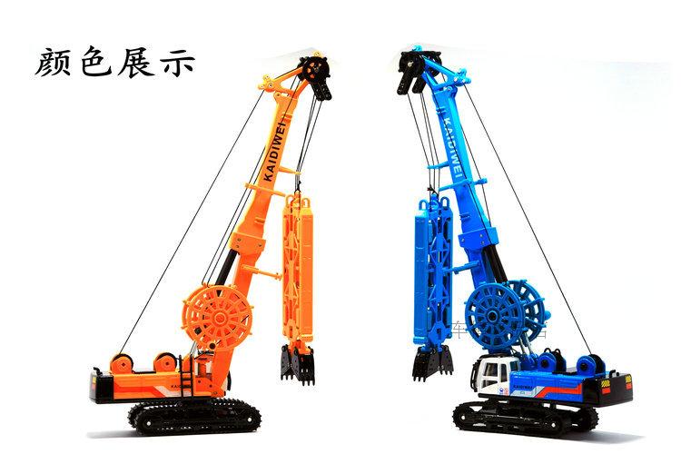 Kadiwei Alloy Car Model 1-64 Slotting Machine with Hydraulic Grab Car