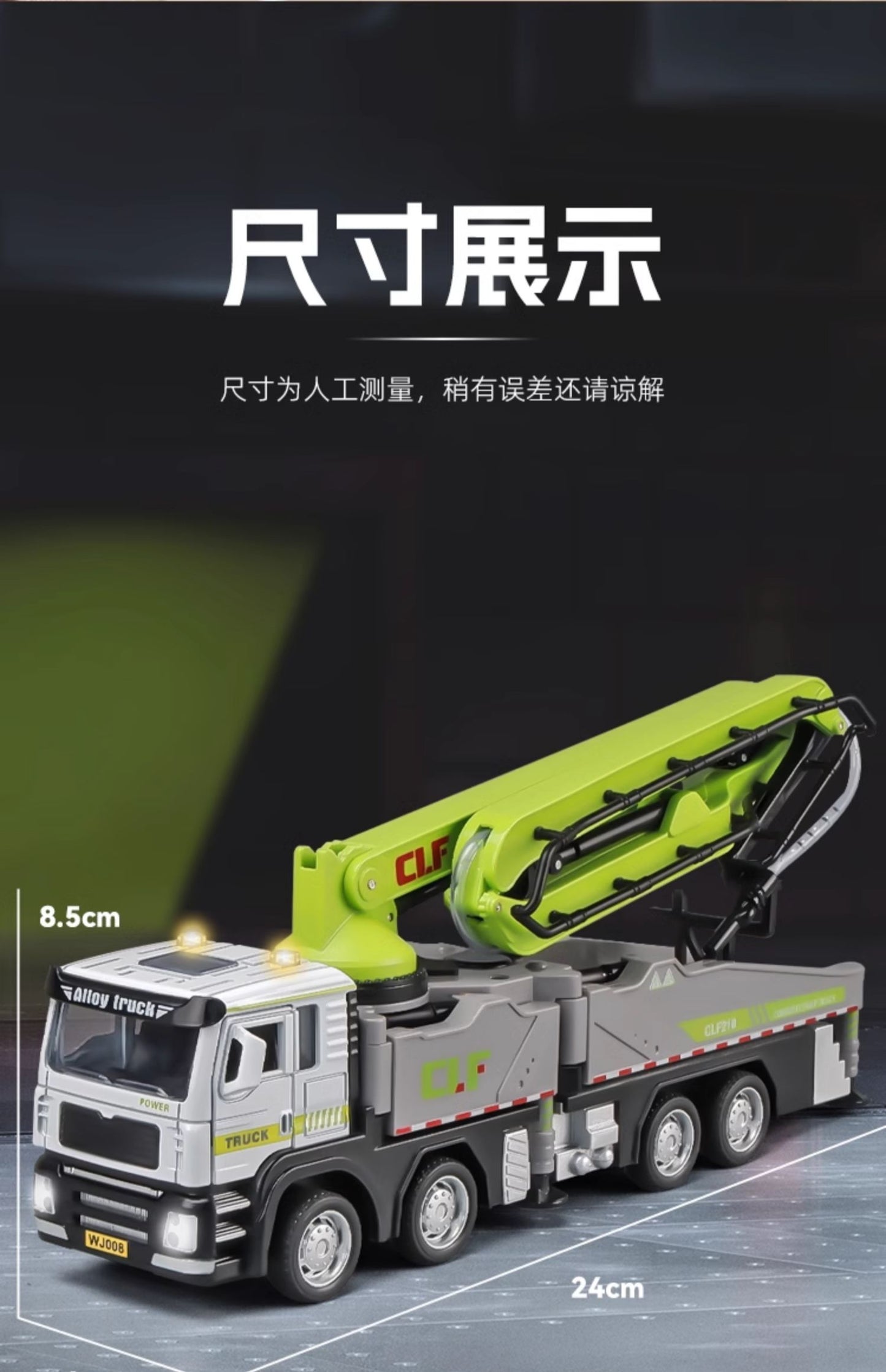 Kids Simulation Concrete Cement Pump Truck Fire that Can Spray Water