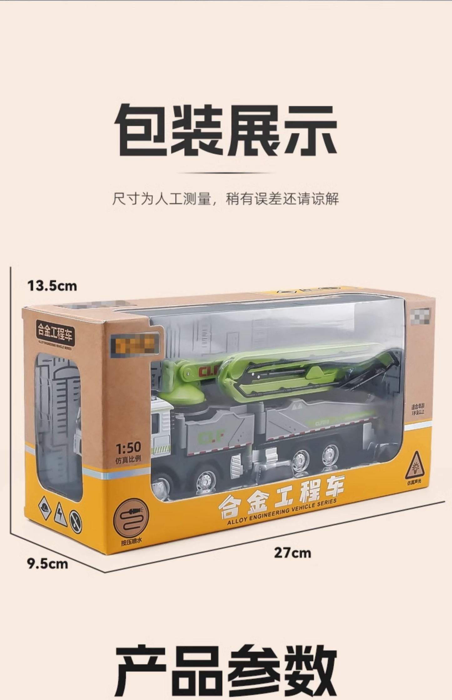 Kids Simulation Concrete Cement Pump Truck Fire that Can Spray Water