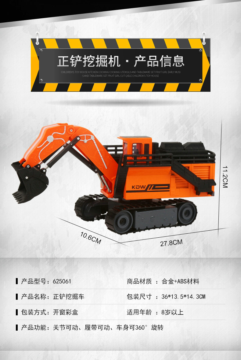 Kow excavator alloy model with plastic
