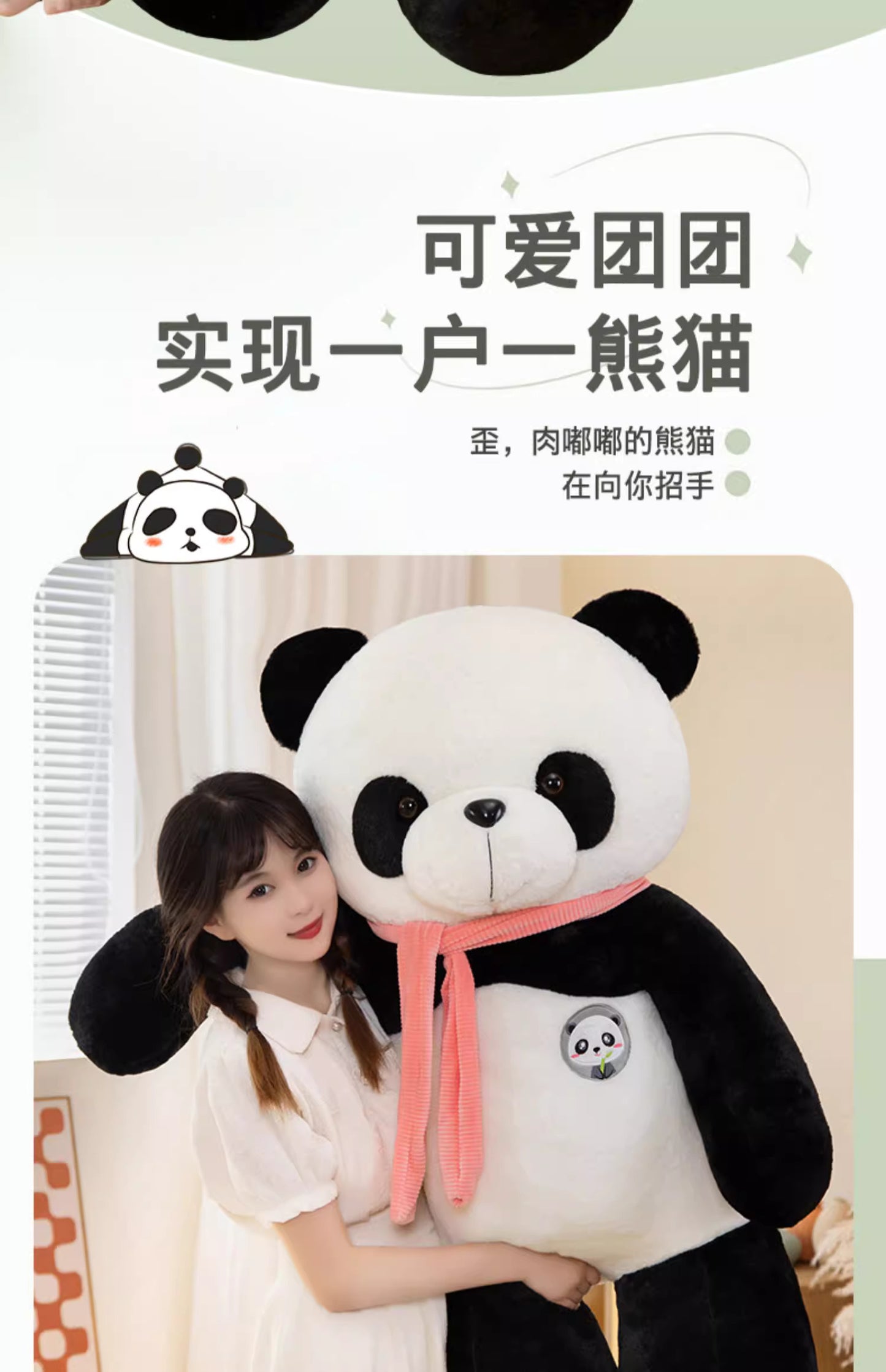 Lanky panda with scarf