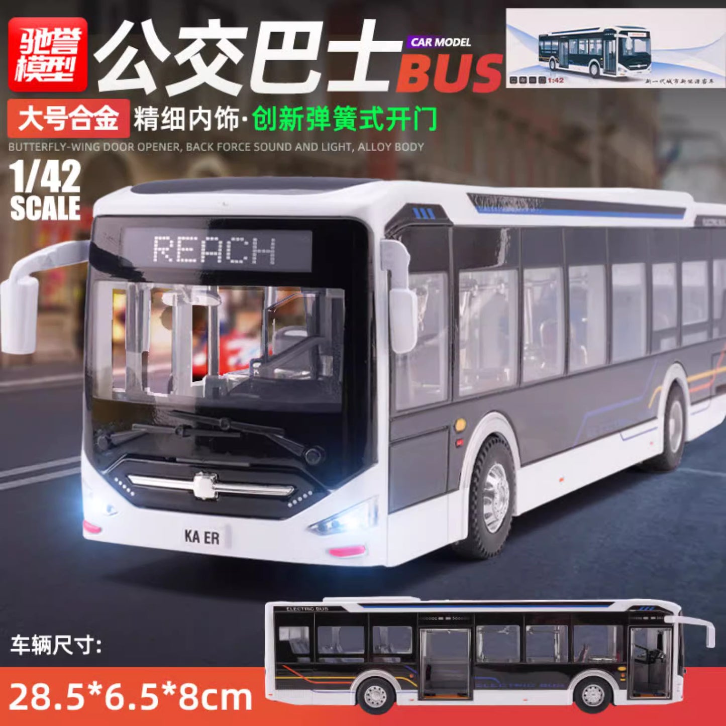 Bus model alloy toy 1-32