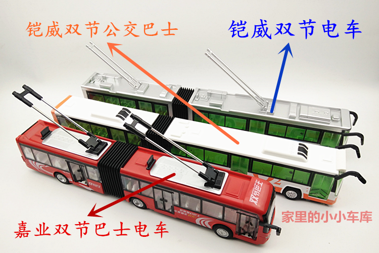 Bus model alloy toy 1-32