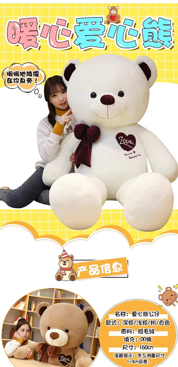 Large teddy bear with a heart