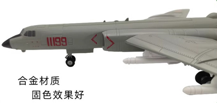 Qingjiayuan 1-86 H-6 bomber alloy H6K military aircraft model