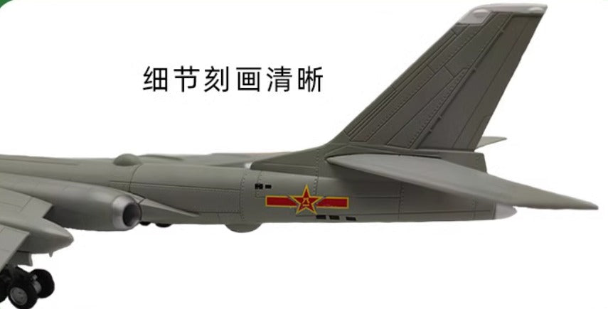 Qingjiayuan 1-86 H-6 bomber alloy H6K military aircraft model