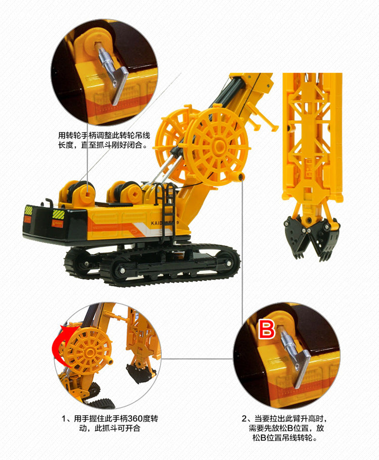 Rotary drilling rig model with alloy parts
