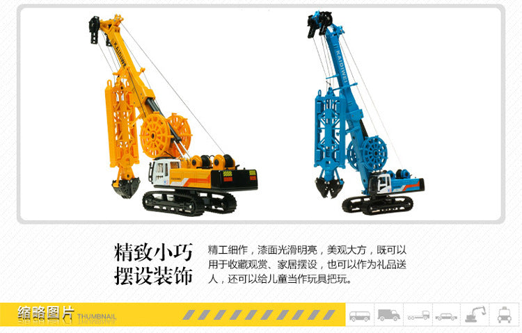 Rotary drilling rig model with alloy parts