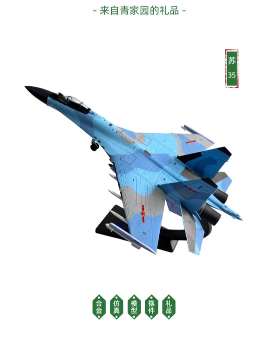 Su-35 fighter model alloy  aircraft military model