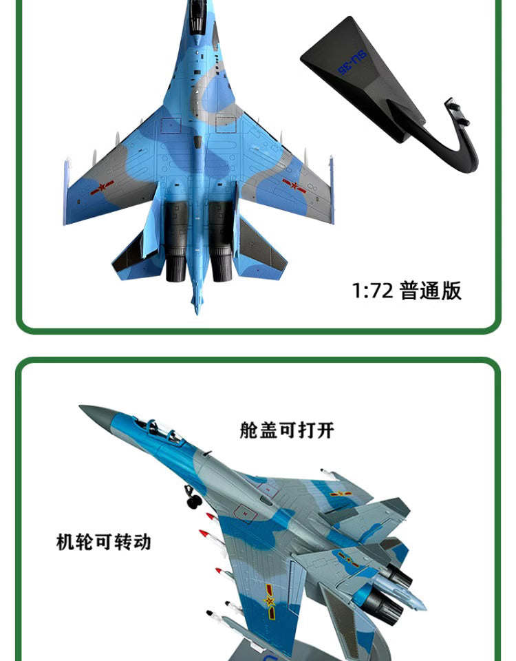 Su-35 fighter model alloy  aircraft military model